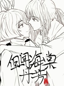 每日大赛免费观看在线